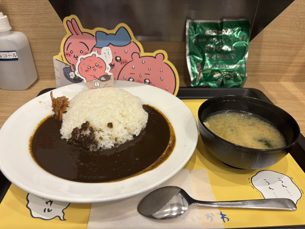 かなた (@p06_u45) / Posts / X