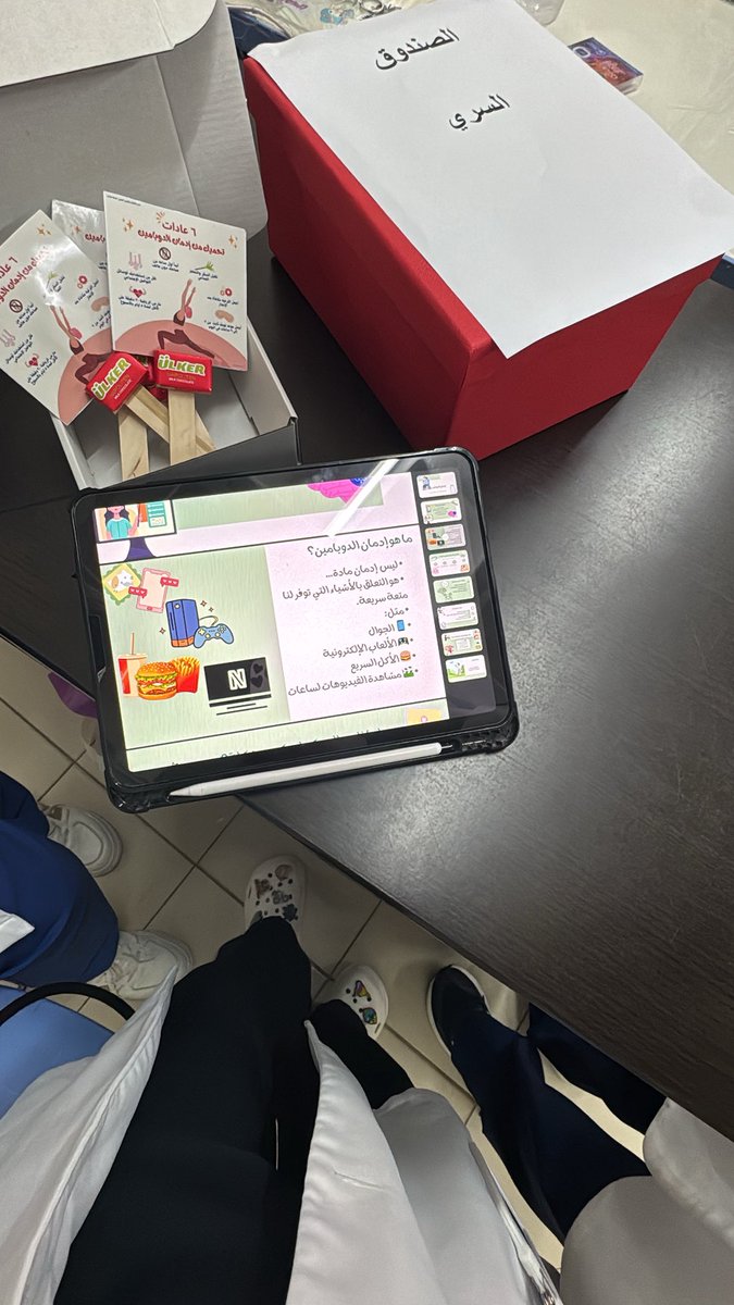 وئام👩🏻‍⚕️🎀 tweet media