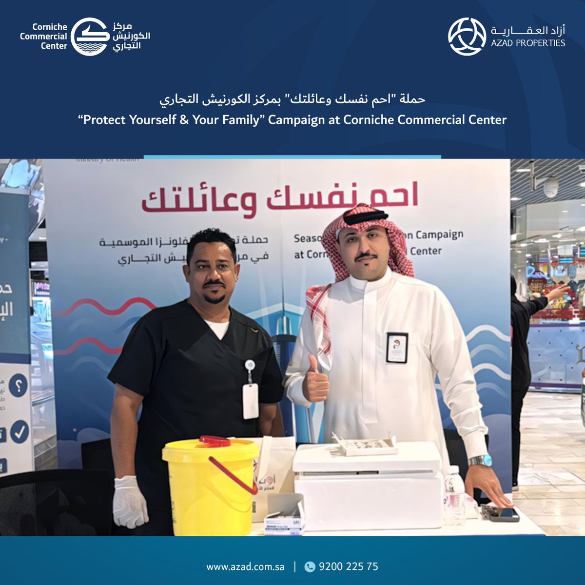 Azad Properties أزاد العقارية tweet media