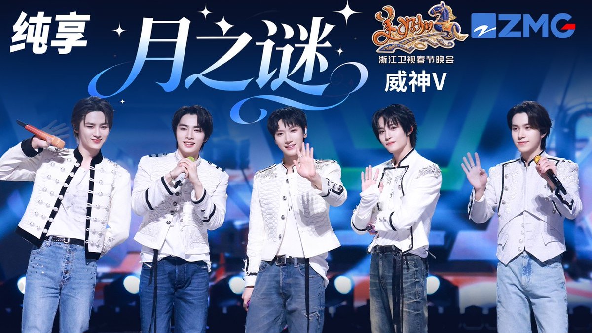 WayV_Airlines's tweet photo. WayZenNi, please show some love for WayV’s Zhejiang TV 2026 Spring Festival Gala performance on Youtube!

Nectar 🔗 https://t.co/NOrO1TnKEM
Dream Launch 🔗 https://t.co/rYfyc5UStR

#WayVxZJSTVSpringFestival
#浙江卫视春节晚会 https://t.co/1vly5izd9j