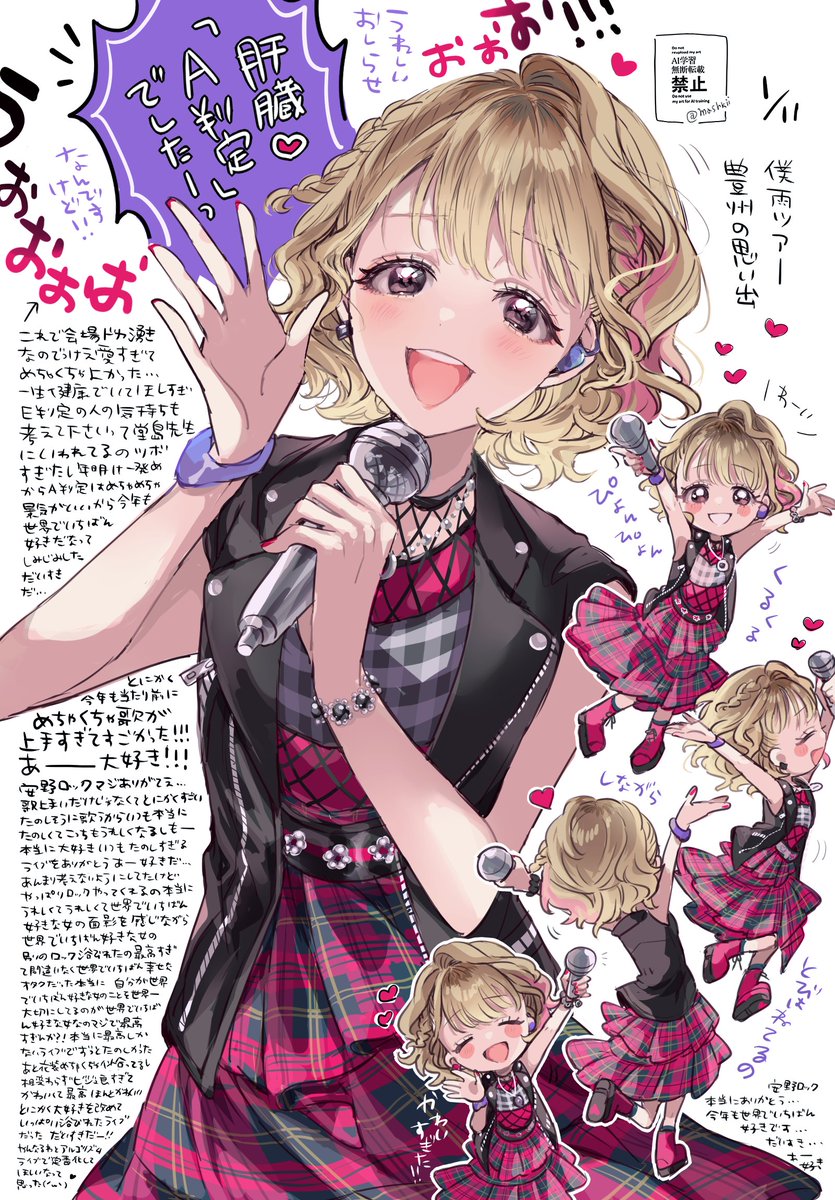 mashrkii's tweet photo. や…すのさん…世界でいちばん好きです…の絵 https://t.co/FOB6xgcgwH