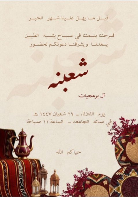 داليــا tweet media