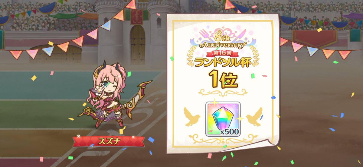sapurion_3's tweet photo. 本日は1位！！
 #プリコネR https://t.co/aOTr8onaR1