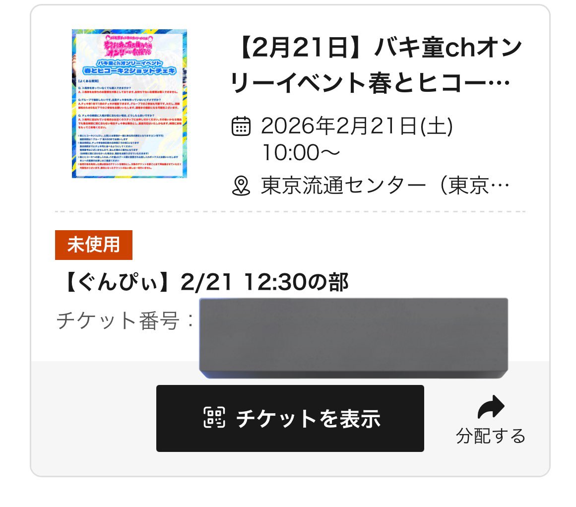かぬれ（あーりん） tweet media