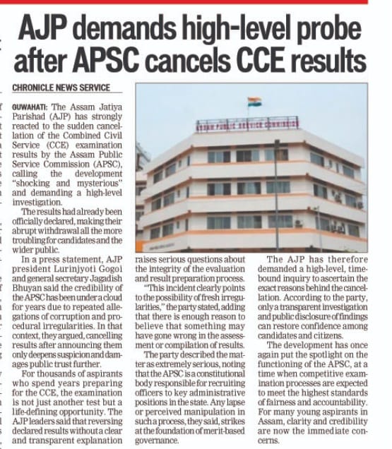 দাবী অব্যাহত থাকিব । 
#Ajp