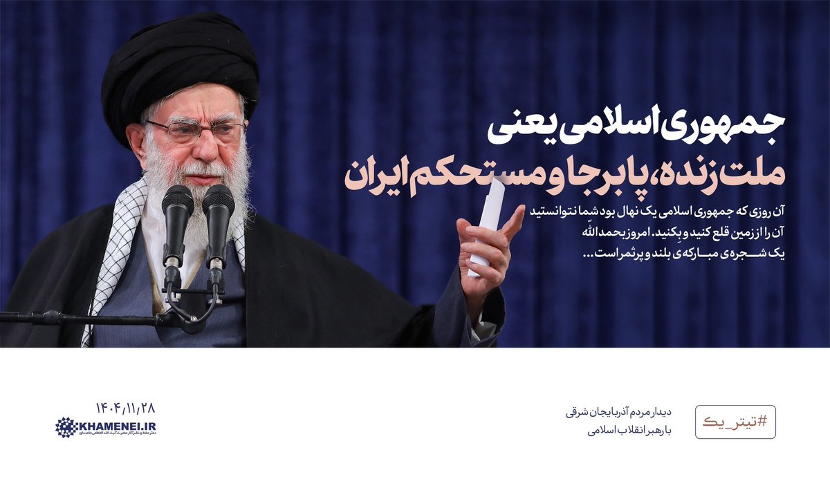 خانم پاک‌نیت tweet media