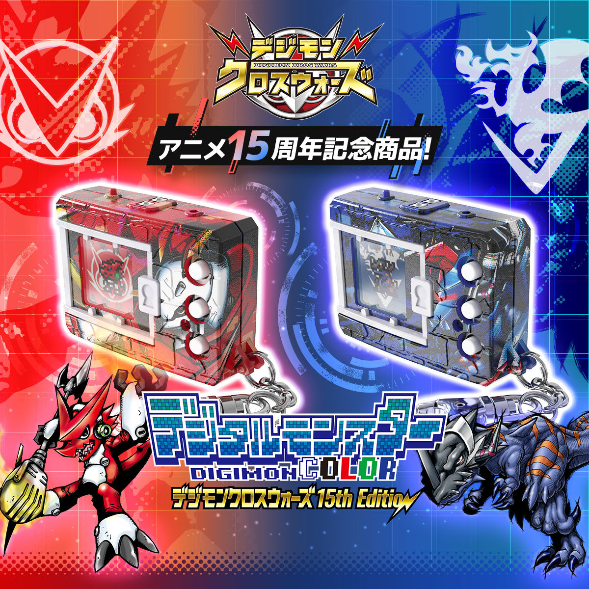 [Reminder] 
Shipping Date😀‼️
Tamagotchi nano colorful – Bluelocktchi✅Feb 19
Digital Monster COLOR Digimon Xros Wars 15th Edition✅Feb 24
Still available✨Check them out💨
🔽🔽🔽
jyw-tmgc.com/collections/al…