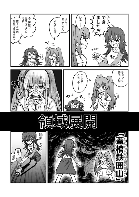 これすき 