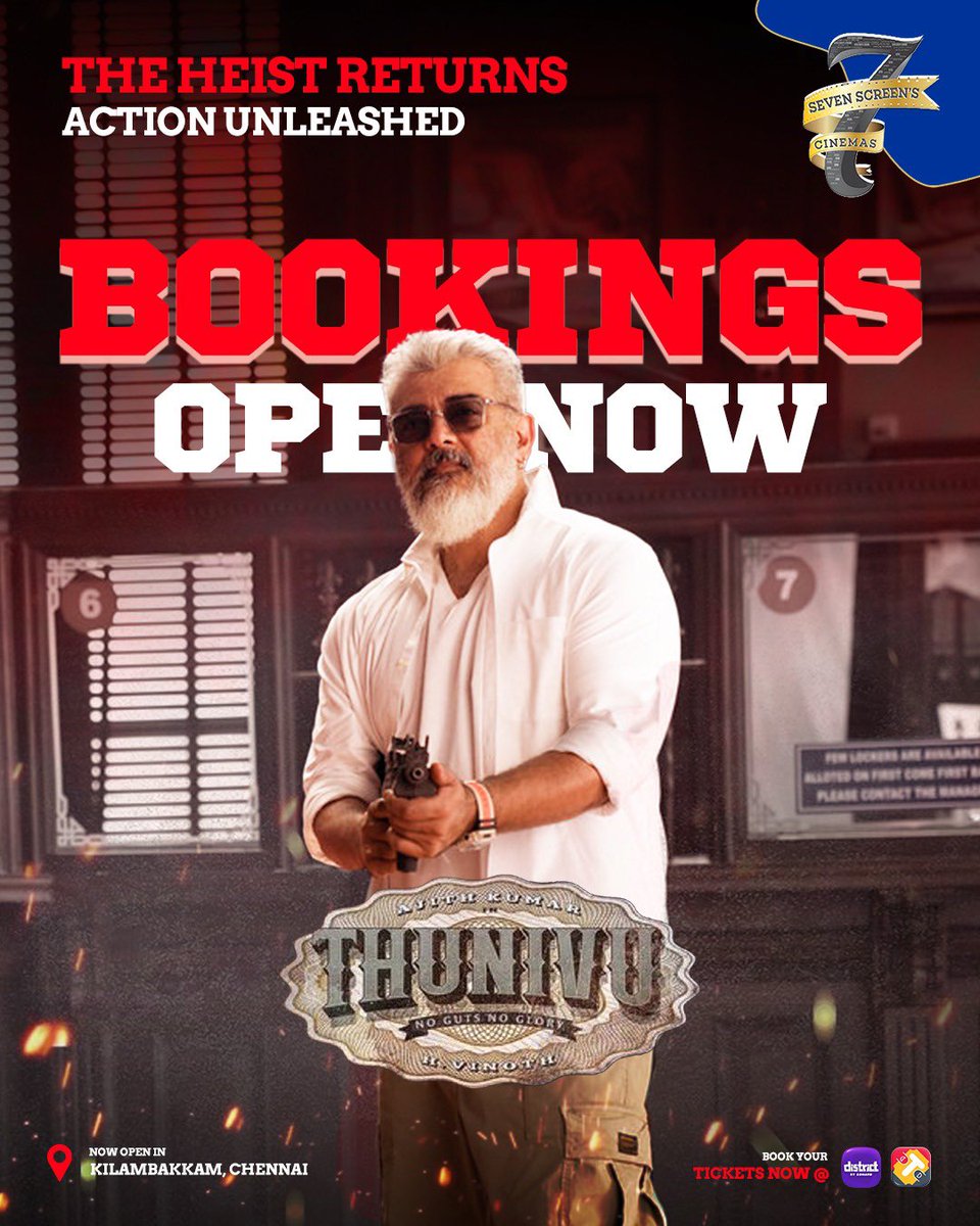 Seven Screen's Cinemas tweet media