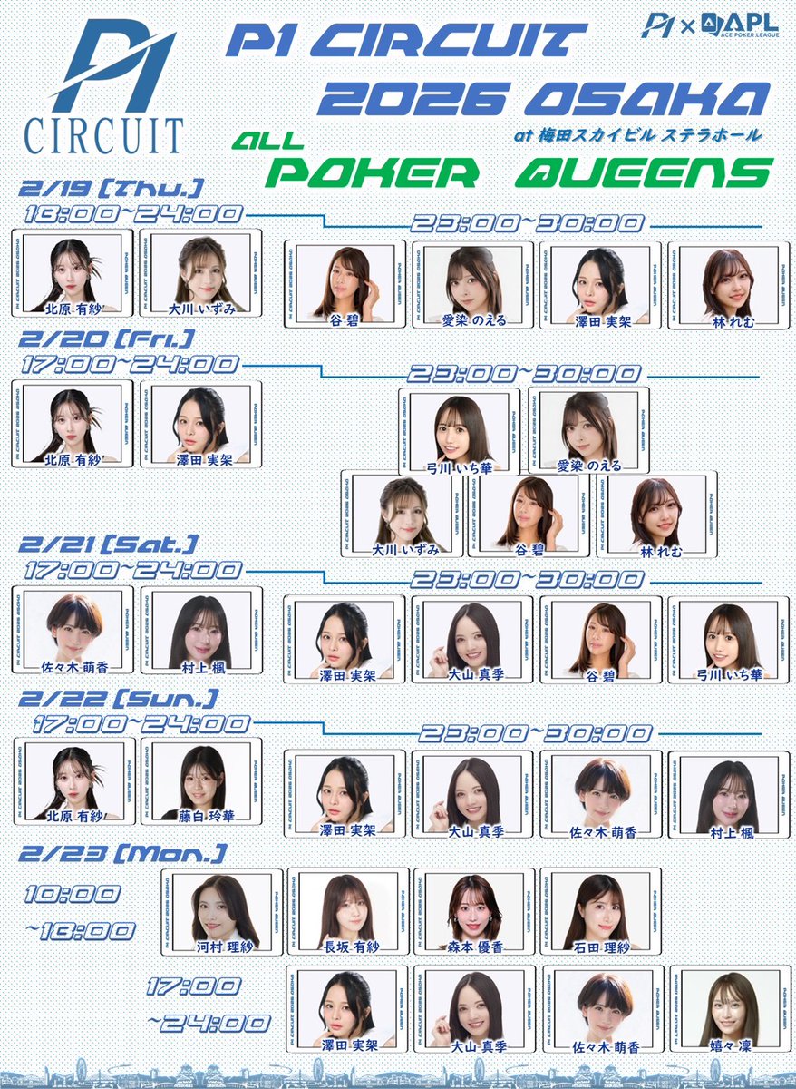 Kiki. (@m_kiki0819) / Posts / X