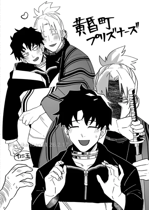 ヒバユマ練習 