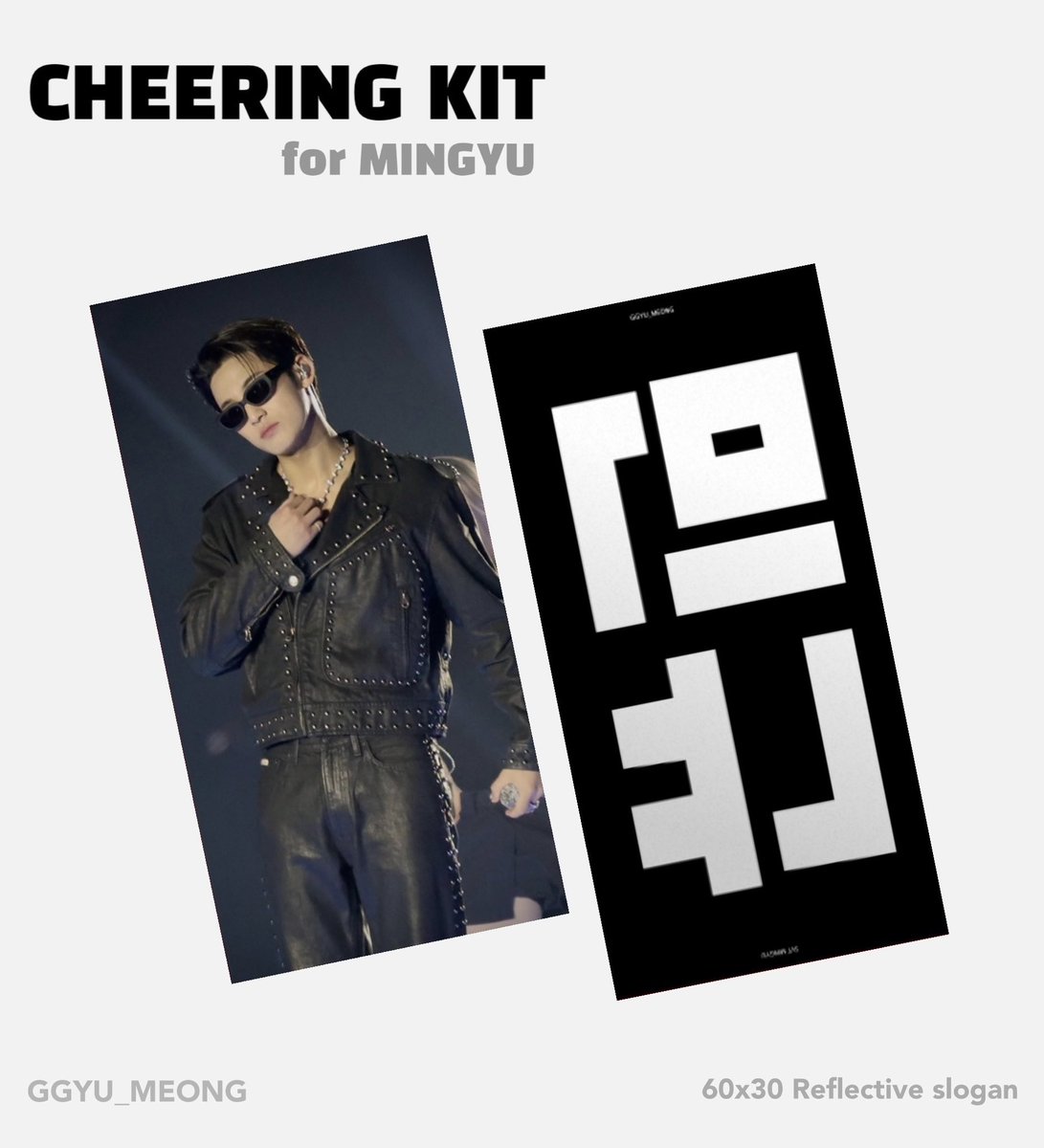 ggyu_meong46's tweet photo. 2026 CHEERING KIT for  MINGYU

📍구매폼 : https://t.co/deGPPIVgSx
(조명을 받으면 반짝이는 반사슬로건입니다!)
📍주문기한 : ~3/13 11:59pm
📍3월 말 배송예정 
(앙콘전 배송완료를 목표로 하고 있습니다☺️)

#rt 추첨을 통해 두분께 슬로건 보내드립니다:)

#세븐틴 #민규 #seventeen #mingyu https://t.co/qWtEtY9hNN