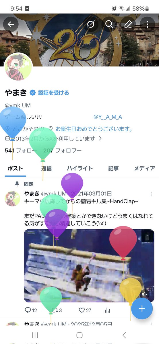 ymk_UM's tweet photo. 十の位が3になりました https://t.co/xOi0BpCsUp
