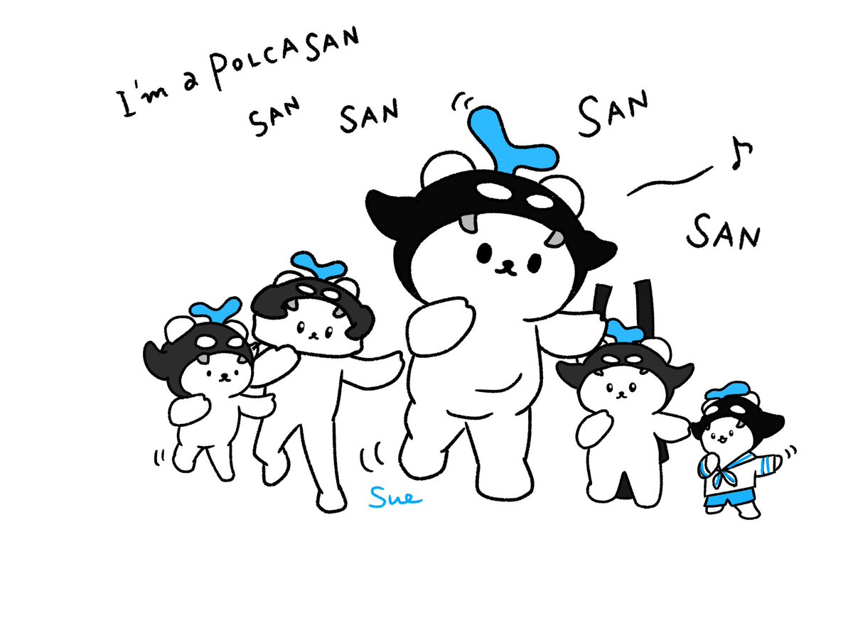 みんなで踊っちゃえ😆😆
#POLCASAN