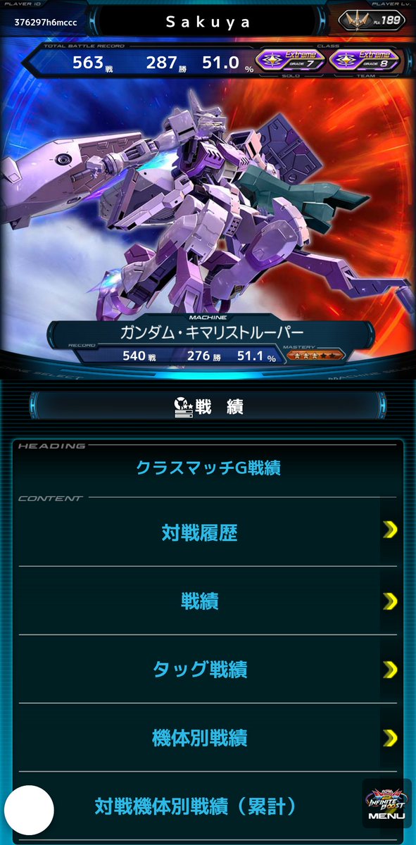 対嶋咲夜 tweet media