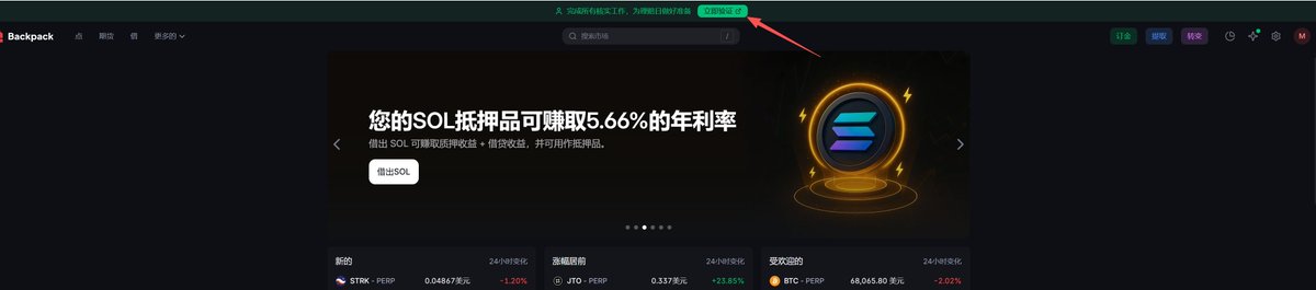 我只是个撸毛的 tweet media