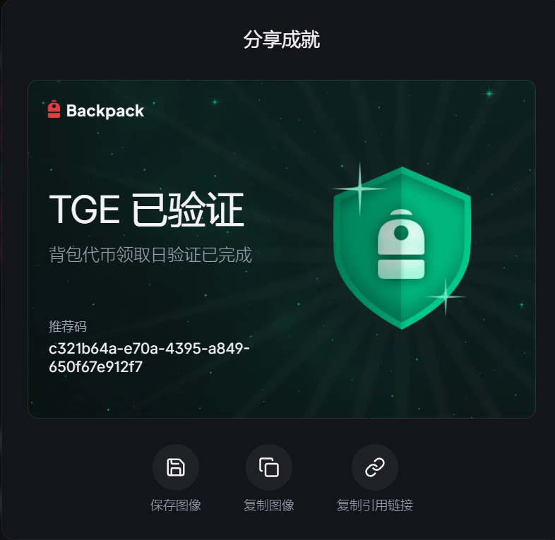 我只是个撸毛的 tweet media