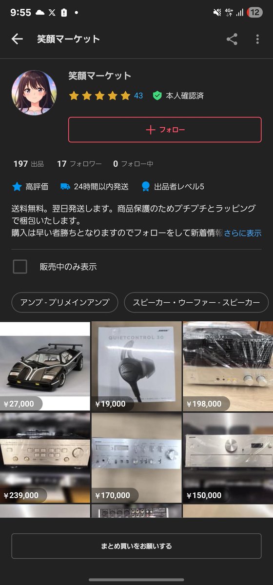 アドバイザー tweet media