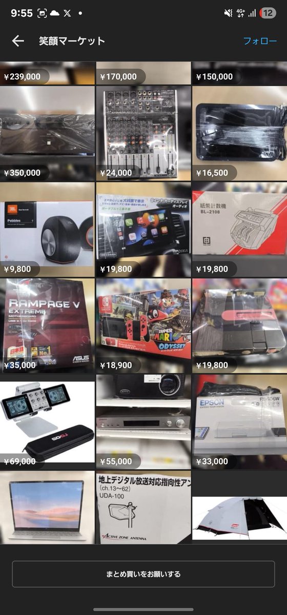 アドバイザー tweet media