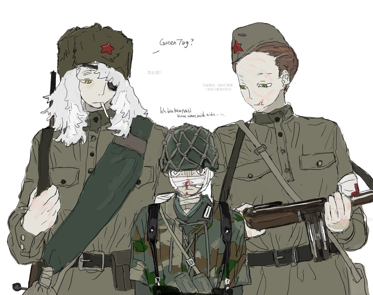 我真的要在推上发这种图吗