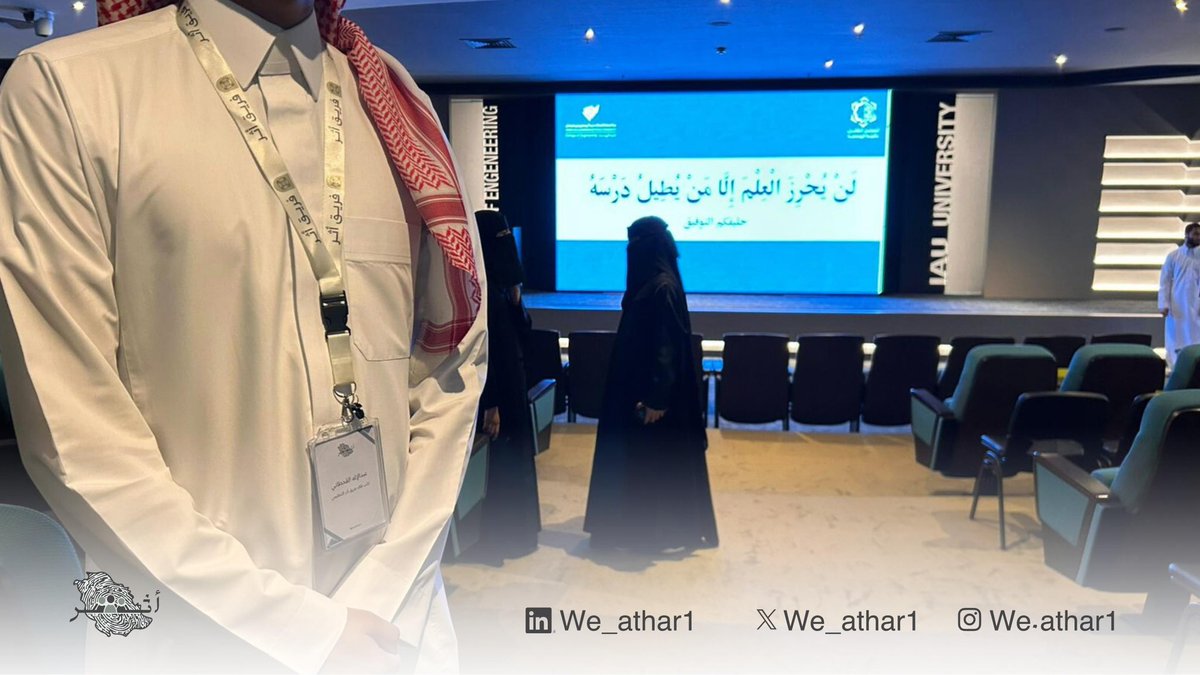 أثــر tweet media