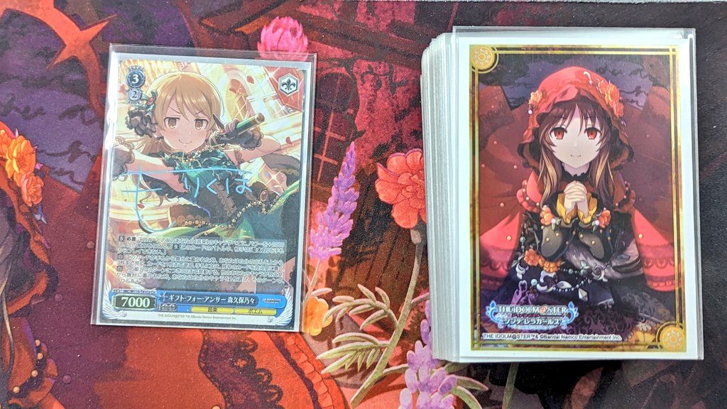 大会結果》 🔥ヴァイス 公認ショップ大会🔥 ✨優勝✨ 【名前】山田さん