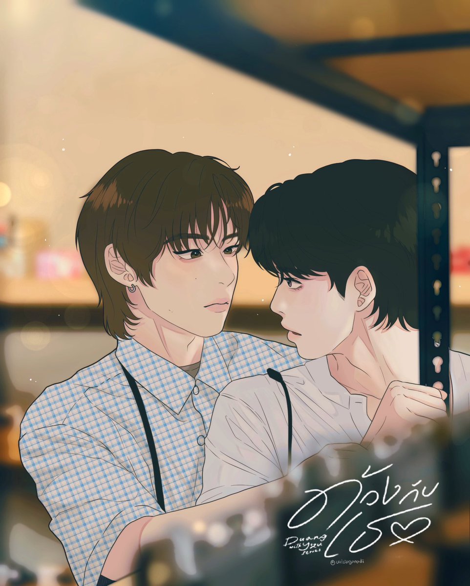 DuangQin🐶🐻‍❄️

DUANG WITH YOU EP3
#ด้วงกับเธอEP3 #teeteepor #ตี๋ตี๋ป๋อ #띠뻐 
#twnpich #Porsuppakarn