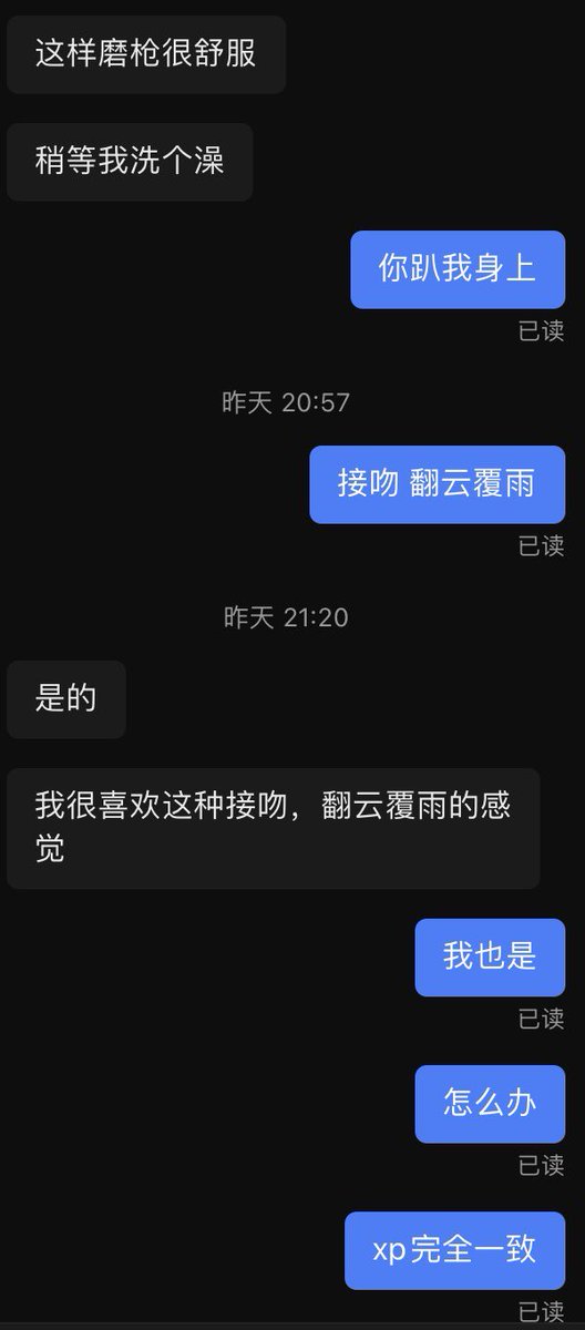whfrot's tweet photo. 寻找xp一致的 frot kiss 缠绵
三观人品不正的、有病的别来！！ https://t.co/VE71TFiT6m