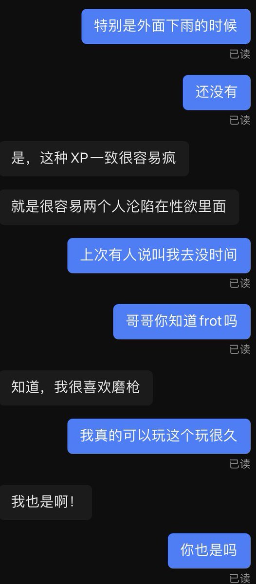 whfrot's tweet photo. 寻找xp一致的 frot kiss 缠绵
三观人品不正的、有病的别来！！ https://t.co/VE71TFiT6m