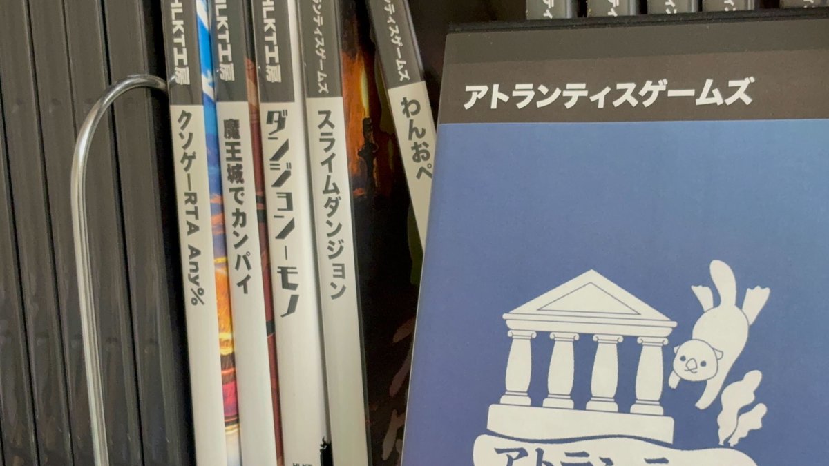 アトランティスゲームズ tweet media