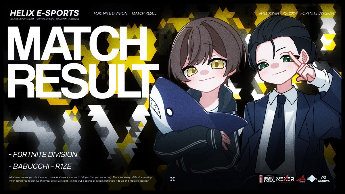 【FORTNITE Div】

🏆FNCS Division 1 予選

18位-ばぶっち(<a href="/Super_BAB_88/">HELIX ばぶっち</a>)
37位-りぜ(<a href="/R1zefishy/">HELIX R1zexyz/りぜ</a>)

ばぶっち選手＆りぜ選手が2週連続でデビジョン1予選を突破！
決勝ラウンドでは先週のリベンジを👊

引き続き応援よろしくお願いします！
#HELIXWIN⚡️