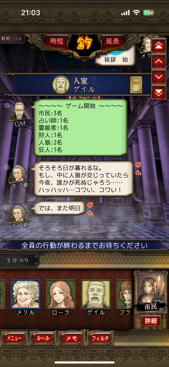 fuusuke141414's tweet photo. 人狼ゲーム久々にしたら
投稿にスタンプ押せたり使用変わってた

しかもゲイルがよりひどく、、、
悪意あるくないかこれ。運営よ https://t.co/AIcec0pbEV