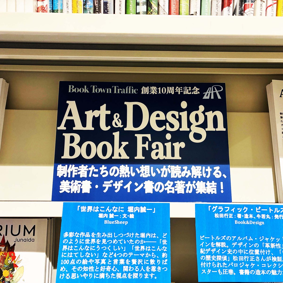 Book Sales Agent Book Town Traffic tweet media