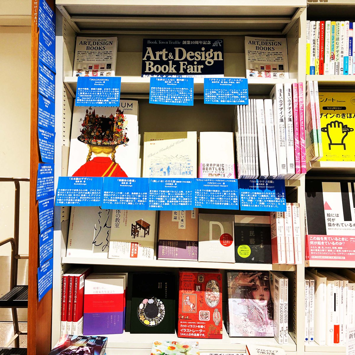 Book Sales Agent Book Town Traffic tweet media