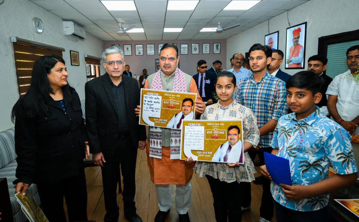 The Chief Minister released the poster for the "Jaipur Children's Festival," urging children to make videos and share special features of their districts. A three-day Jaipur Children's Festival will be held in Jaipur 
digitalbaalmela.com/jaipurbaalmaho…
