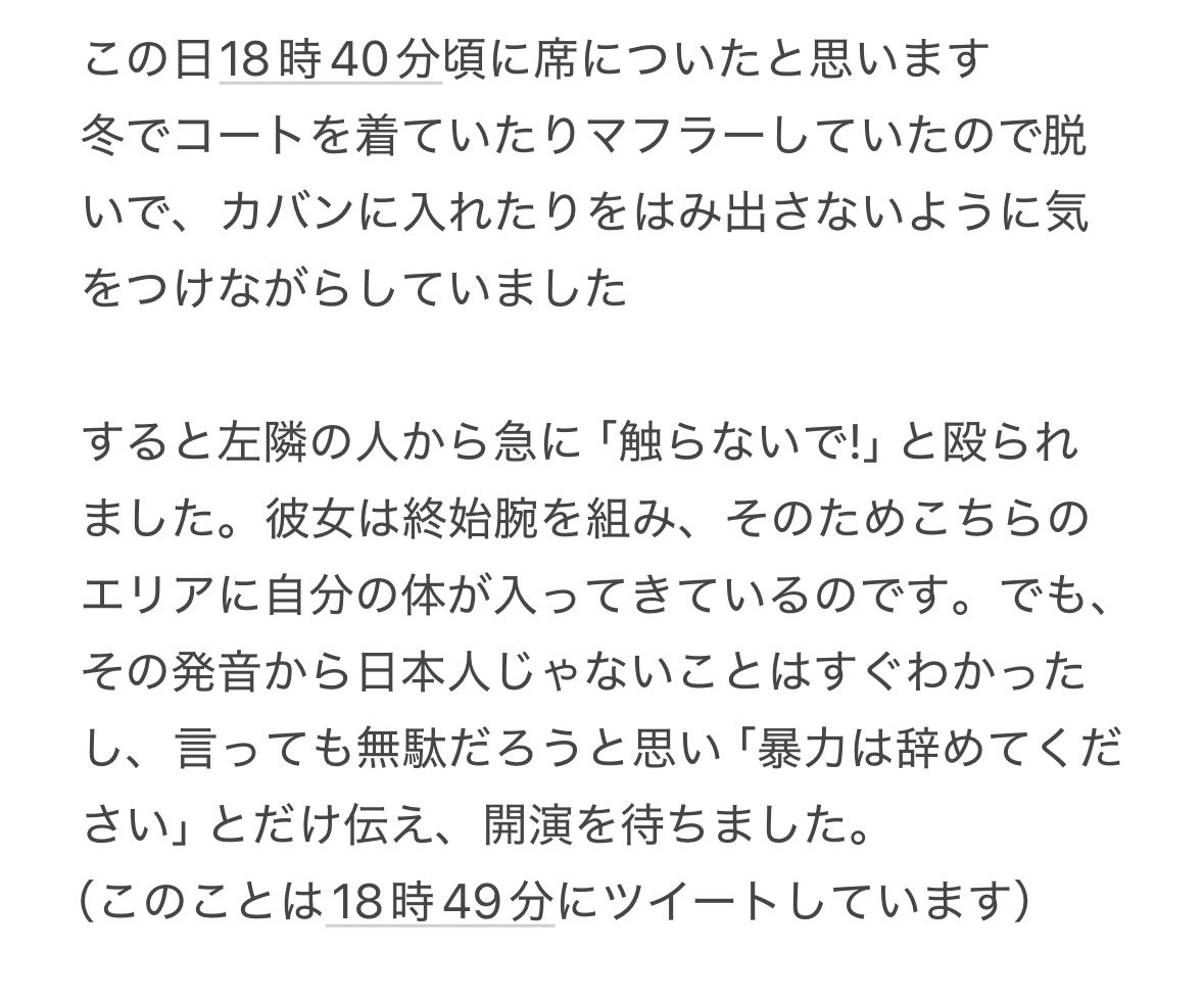 さぁや@FORZA tweet media