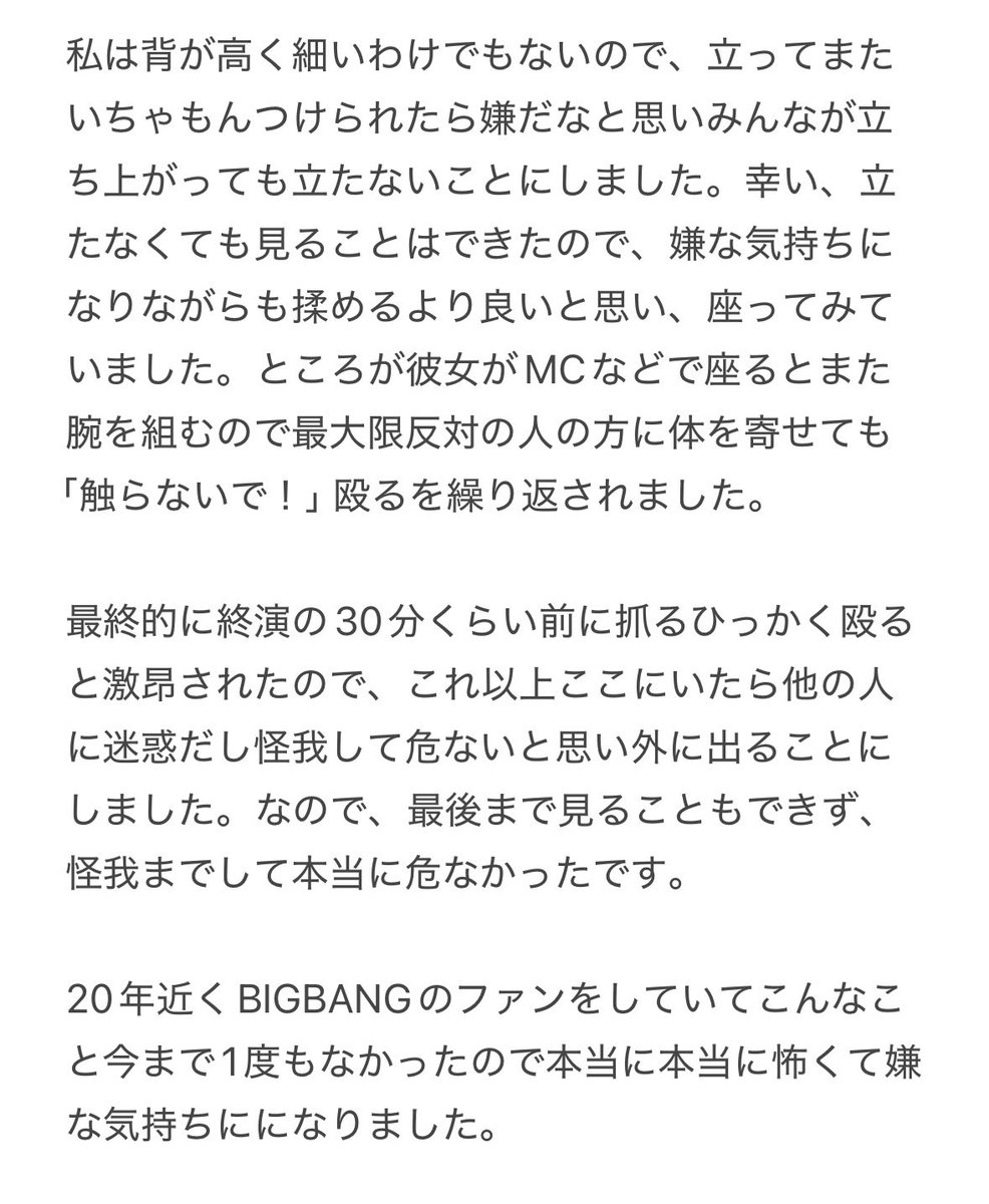 さぁや@FORZA tweet media