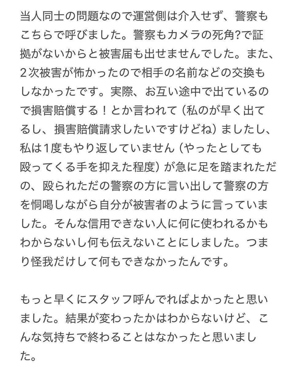 さぁや@FORZA tweet media