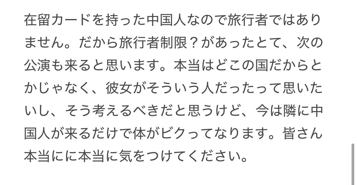 さぁや@FORZA tweet media