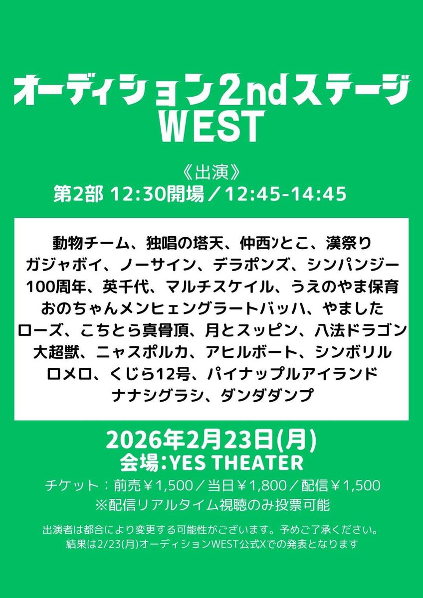 G_WhatEarly's tweet photo. 出た〜〜！ https://t.co/dGf4e22Gsy