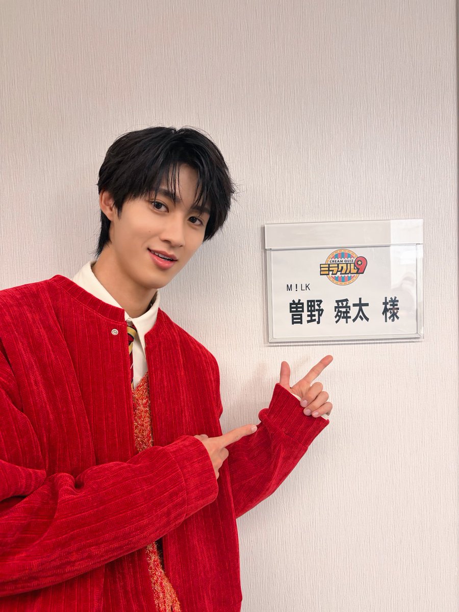 テレビ出演情報📺】 2月18日(水)19:00〜放送 テレビ朝日「くりぃむ