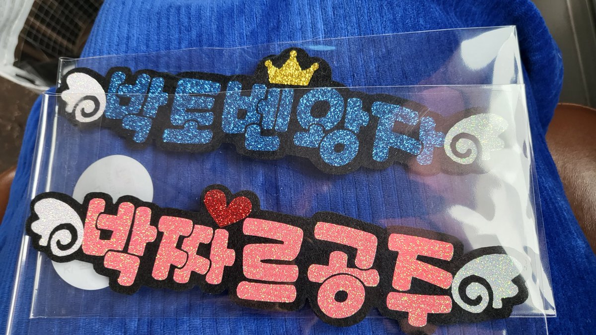 2022년에 선물했던 이름표를 아직도 소중하게 간직해주시고, 이렇게 뜻깊은 날 한복 꼬까옷 입은 예쁜 사진으로 예기치 못한 선물을 주셔서 정말 감사한 마음뿐이에요. 🐾 뿌듯하네요.>~< 서울 방향쪽으로 절 올려요 어머니!! 새해복 많이 받으세요!! !! 토벤이는 엄마말 형아말 잘듣고 짜르도 아빠말