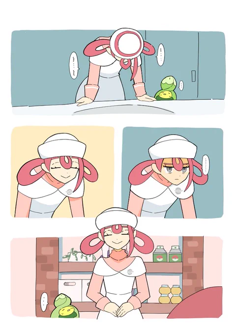 笑顔 