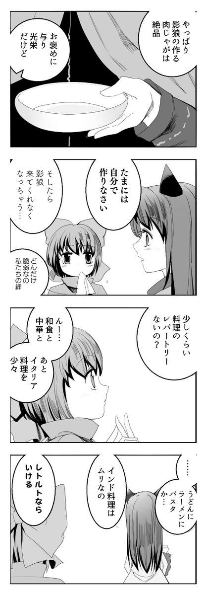 料理ビギナーセット 