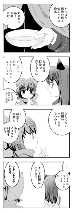 料理ビギナーセット 