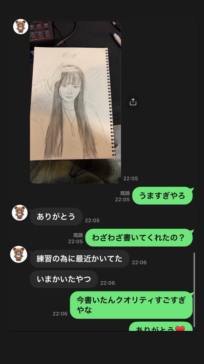黒崎 萌(Pixel Ribbon) tweet media