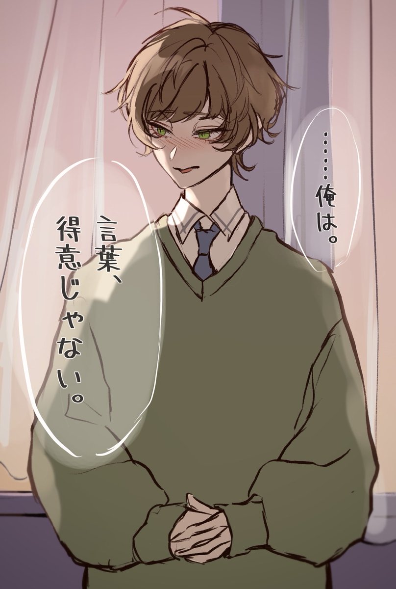 最も印象に残った胸キュン台詞💞💓💗💖