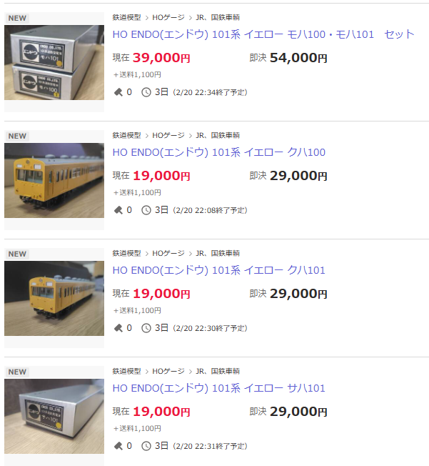 鉄100％ (@tama100percent) / Posts / X