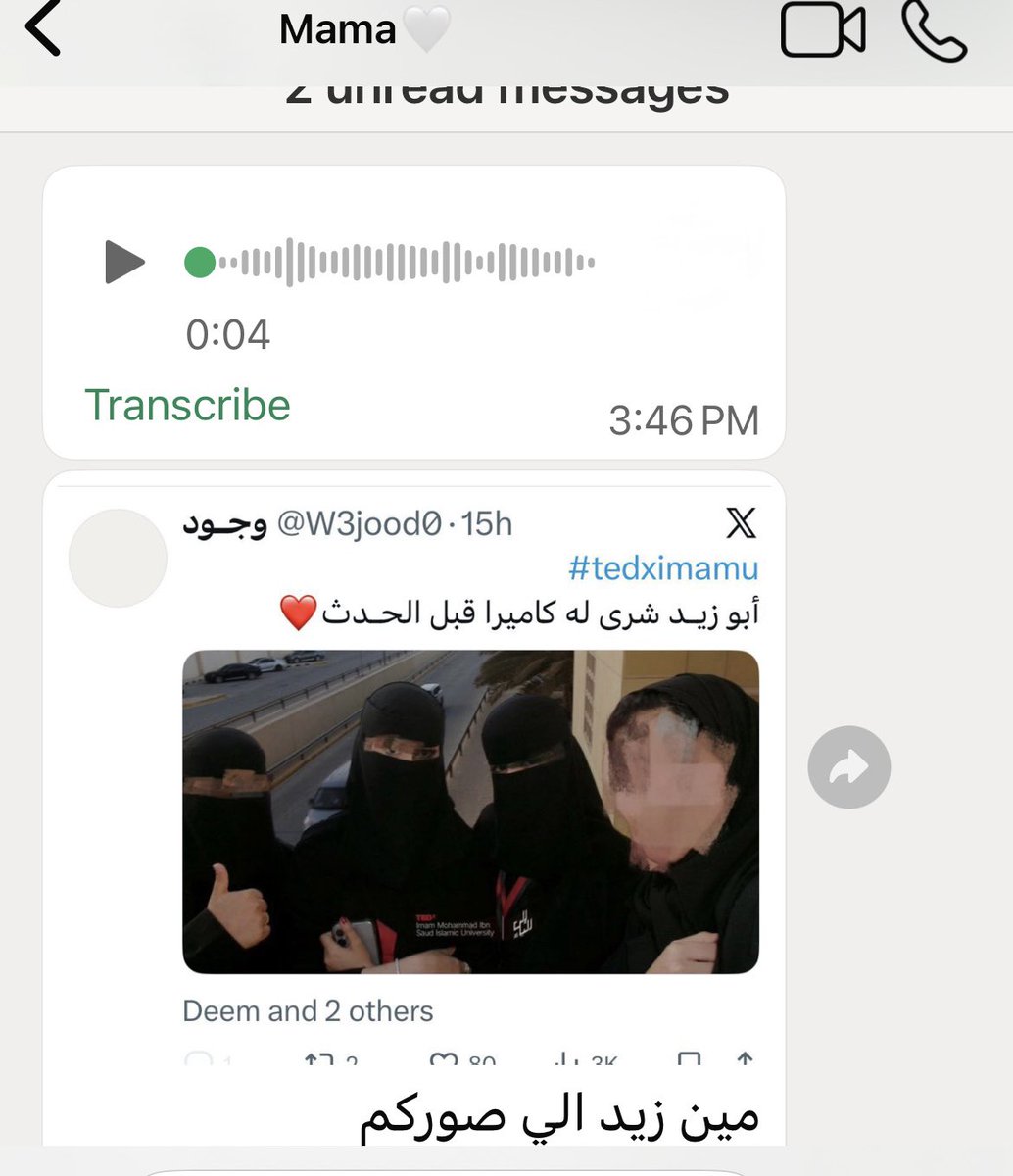 كيف أهلي يفهمون كلامي: