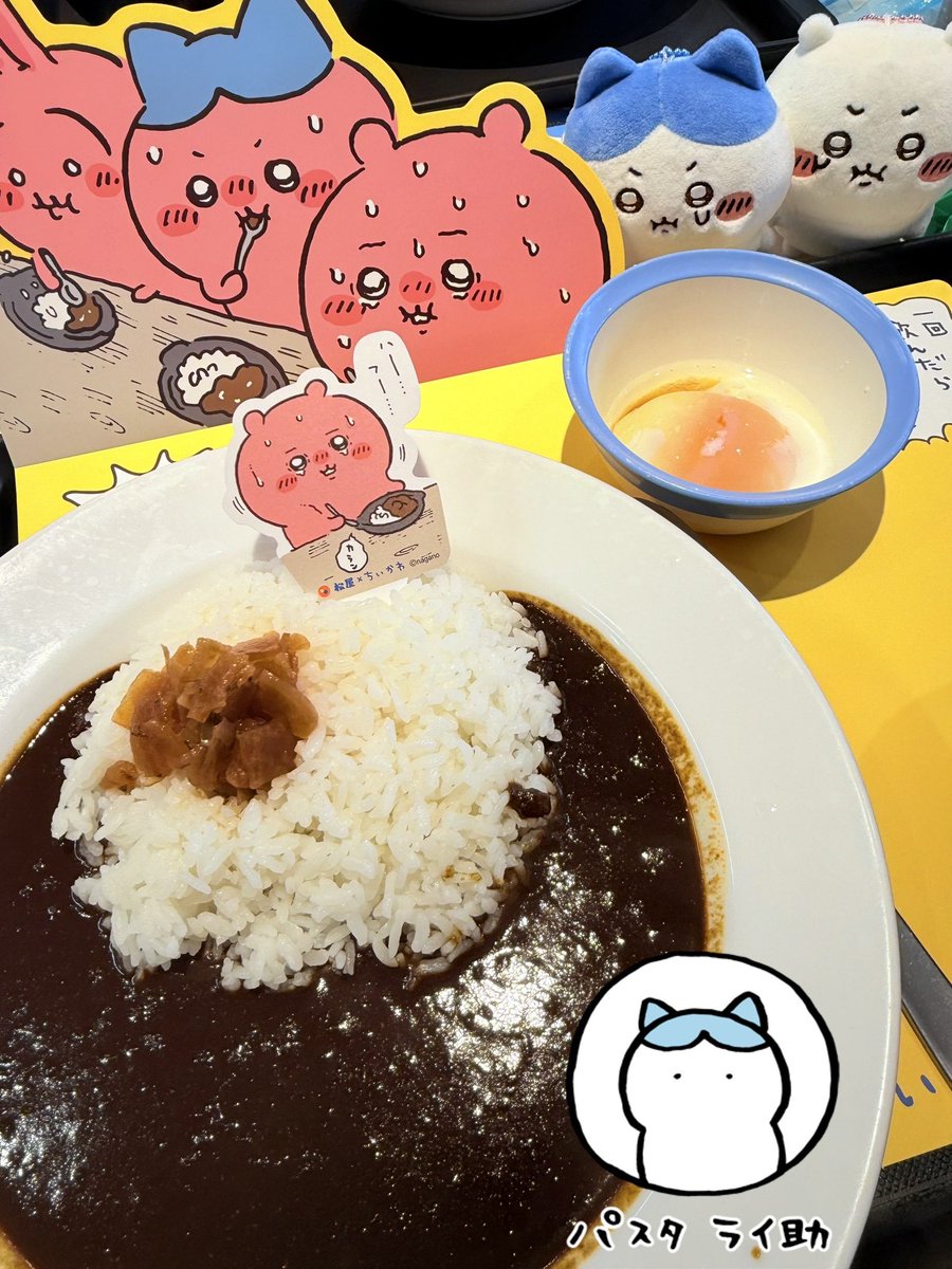 パスタ ライ助 (@pastarisuke) / Posts / X